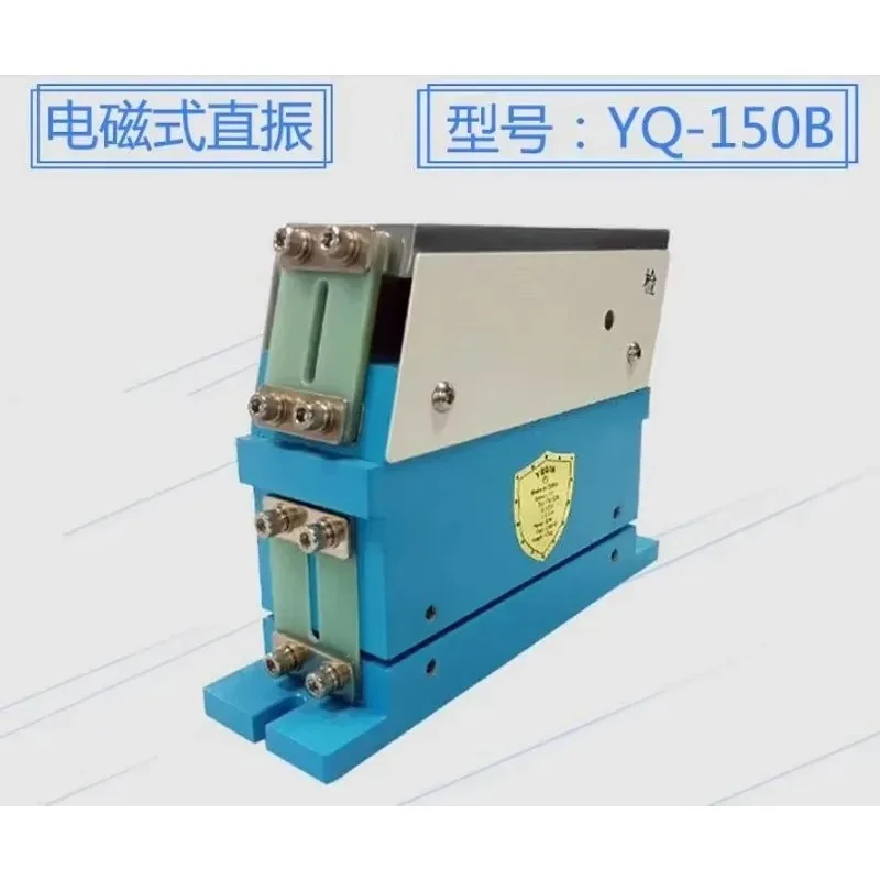 Low noise, exquisite appearance, electromagnetic direct vibration of feeding machine