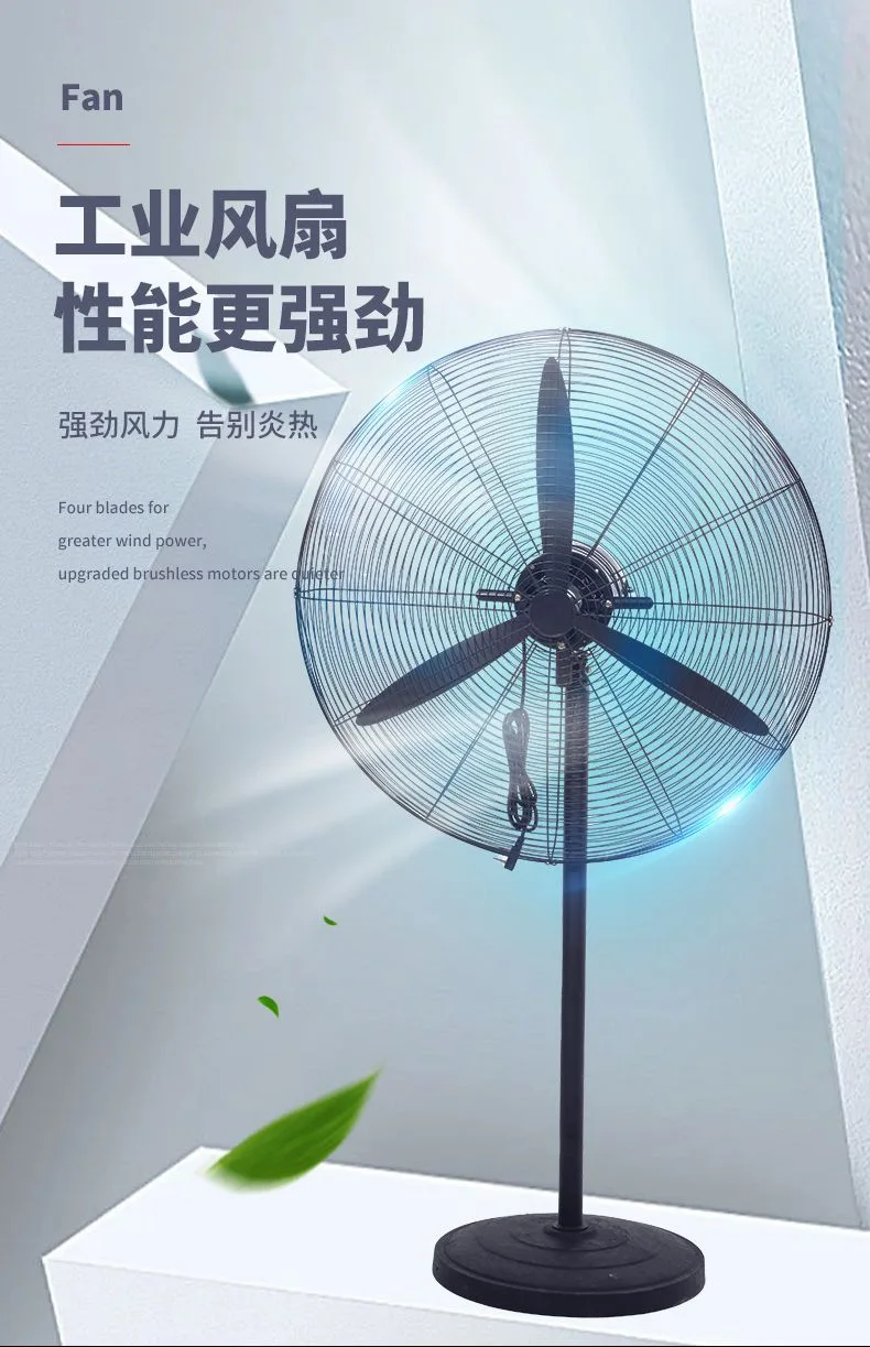 Universal motor oscillating head electric fan, high airflow power floor-standing motor, wall-mounted fan, commercial ox horn fan