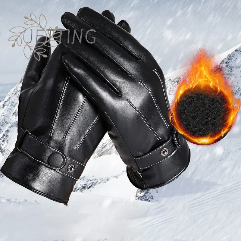 Hot Men Winter PU Leather Black Gloves Button Warm Mittens Outdoor Sports Driving Skiing Men's Windproof Gloves Winter Supplies