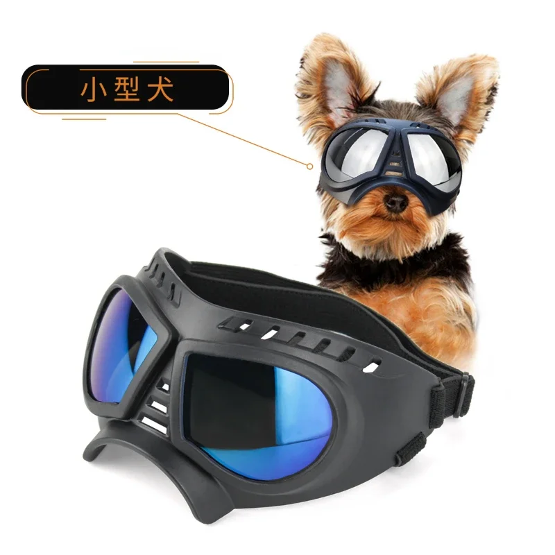 New pet small face shield glasses waterproof snow resistant soft frame goggles dog supplies