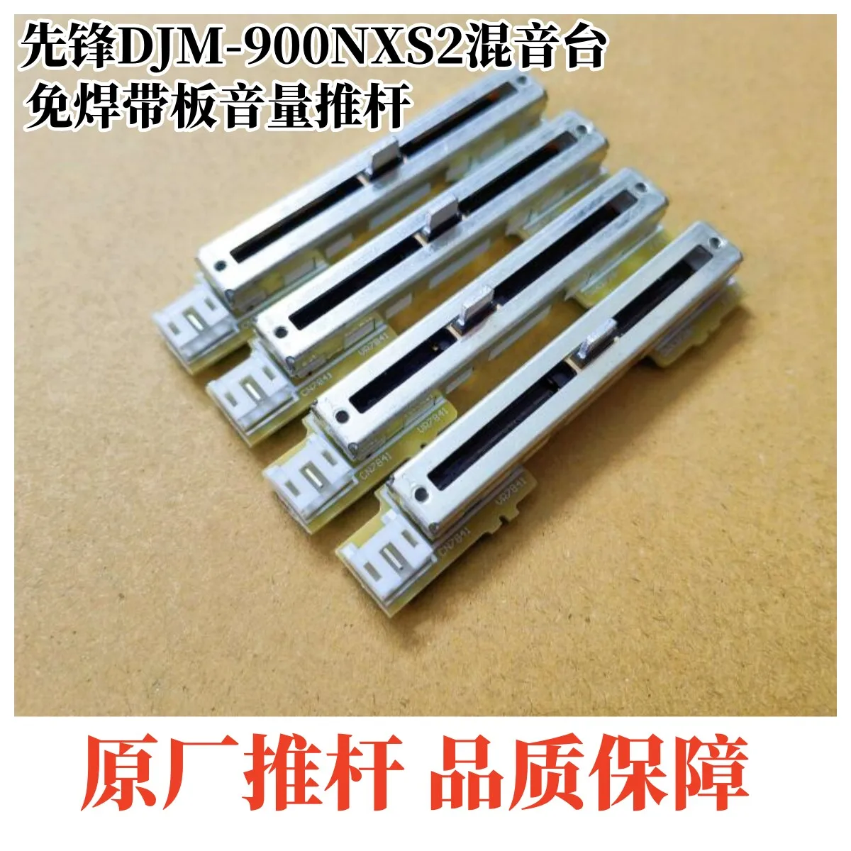 Original for Pioneer Djm900nxs2 Mixer Solderless Fader Potentiometer Vertical Volume Fader with Pcb