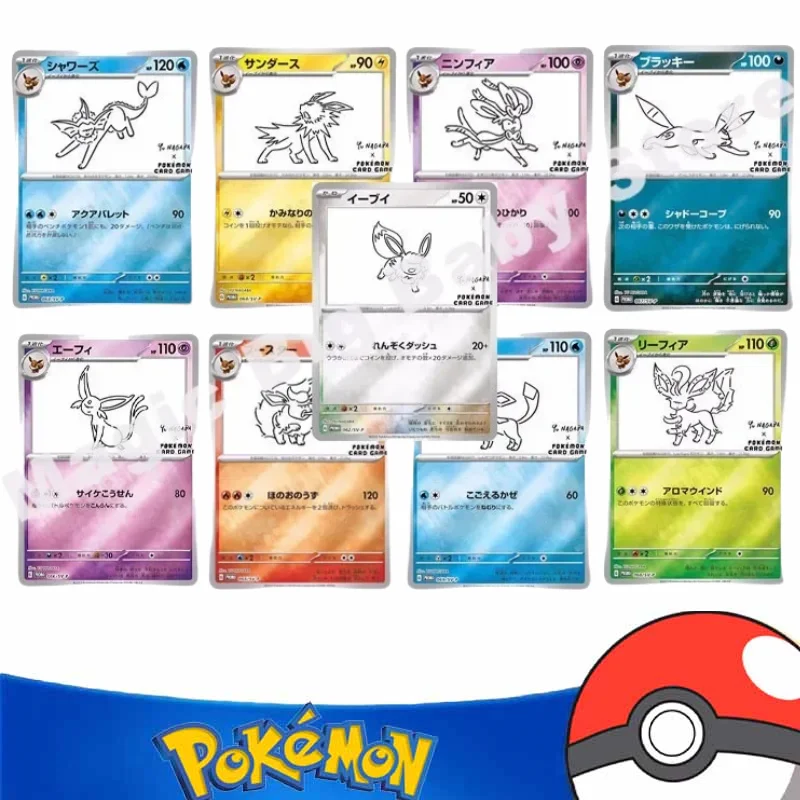 

Pokemon Cards Original Trading PTCG Cartoon Japanese Ibrahimovic Card YU NAGABA Joint Name Card Full Set Moon Sun Fire and Water