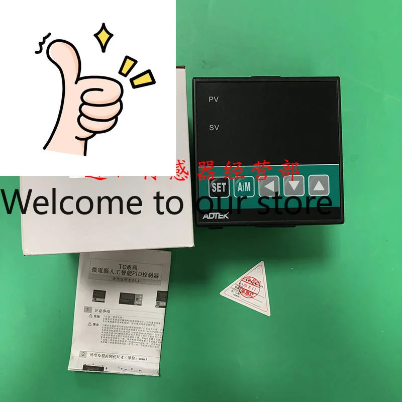 Taiwan Quansheng Ad…