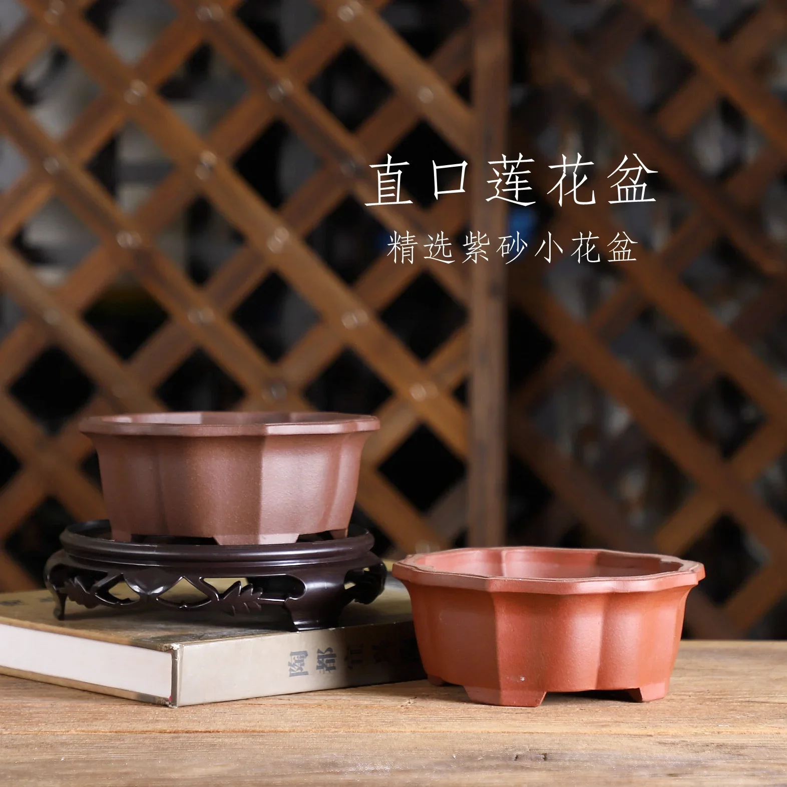 Ceramic Lotus Flowershape, Purple-Sand, Nature Color Bonsai Pot, Chinese Classical, Chinese, Table Room, Garden Decoration