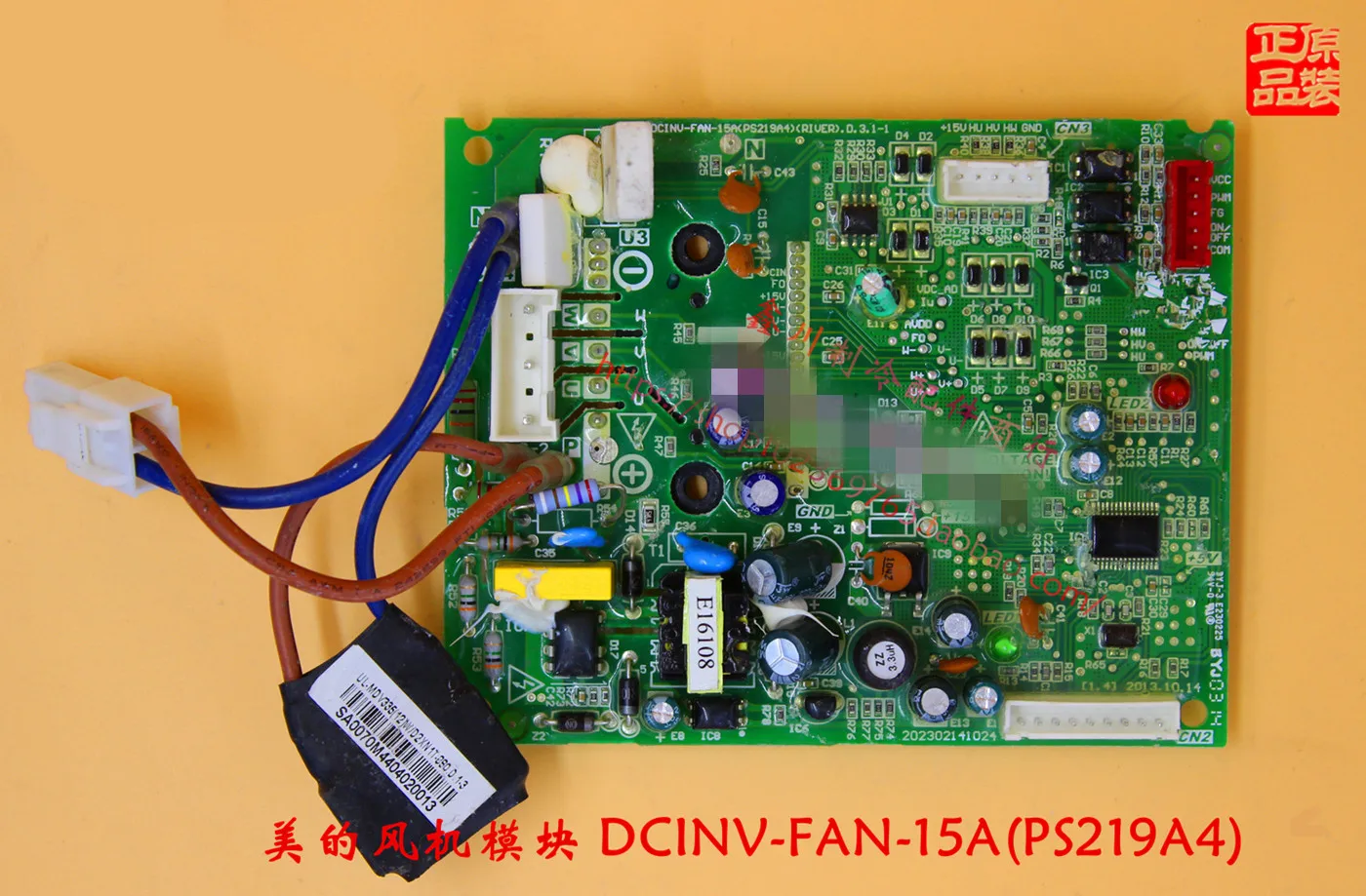 

Suitable for Midea fan 15A frequency conversion module DCINV-FAN-15A (PS21964) 15A (PS219A4)