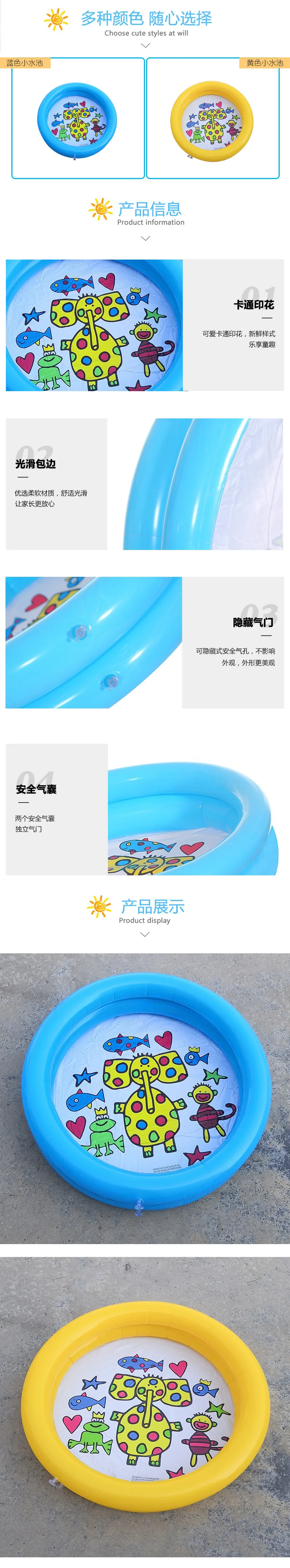 풀 뗏목 풍선 놀이 물 재미 PVC 팽창 라운지 플로팅 어린이 목욕 여름 수영장 해변 해변 정원 장난감