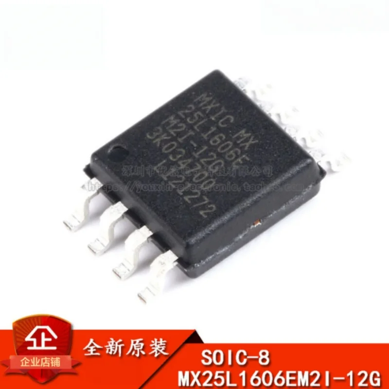 10PCS MX25L1606EM2I-12G New Original 16Mbit SPI NOR Flash Memory IC SOP-8 86MHz MX25L1606 Electronic Components