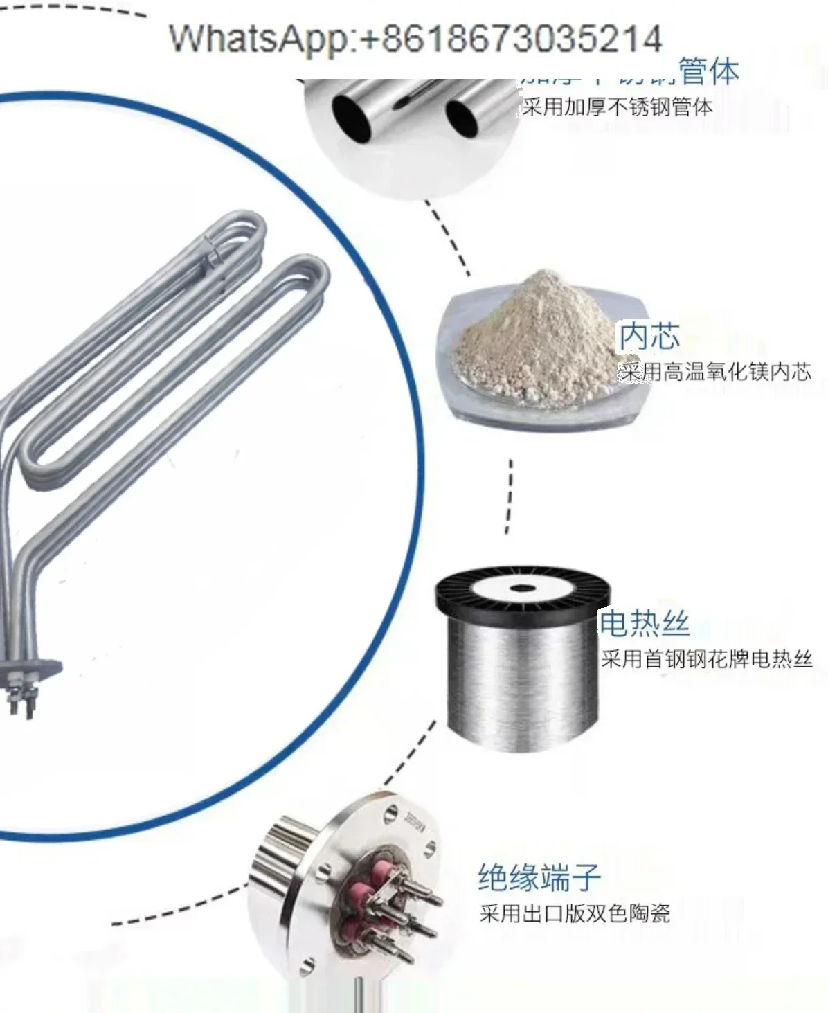 

C44B Dishwasher heating tube, dishwasher accessories 7500W