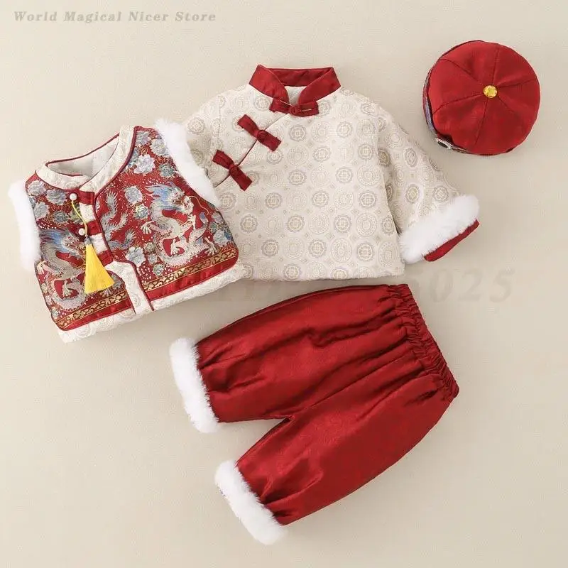 Kids Baby New Year's Tang Suit Girls Boys Traditional Chinese Spring Festiva Oriental Hanfu Set One-Year-Old Photography Clothes