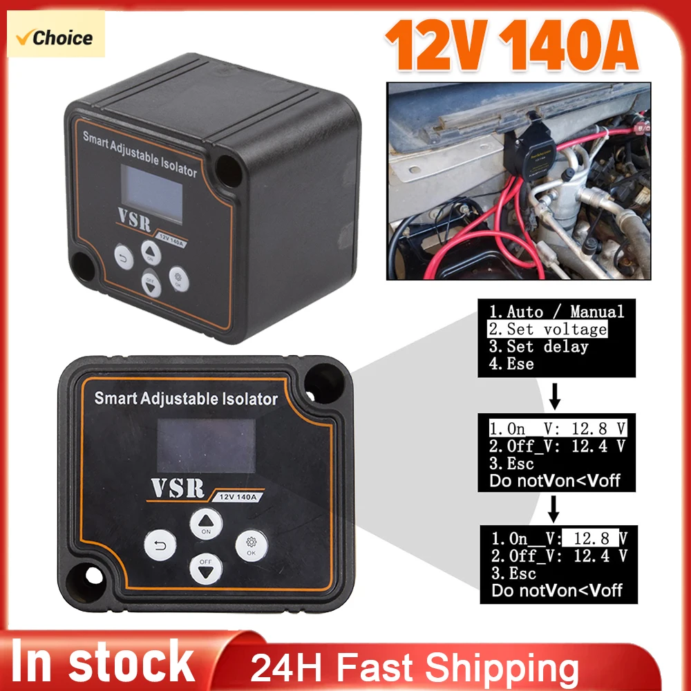 12V 140A Adjustable…
