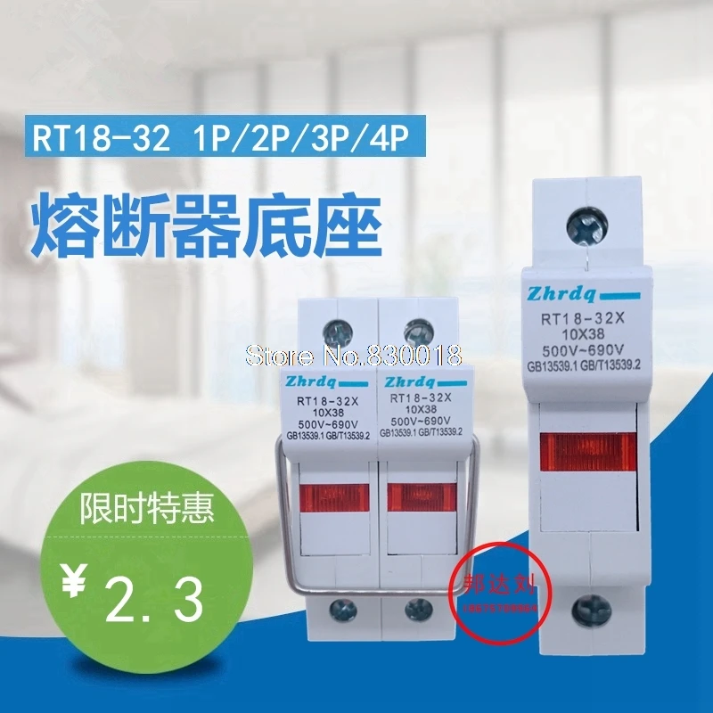RT18-32X 1P 2P 3P 4P Fuse 10*38 Base Thick Copper Pieces RT18-32 RO15-10pcs/lot