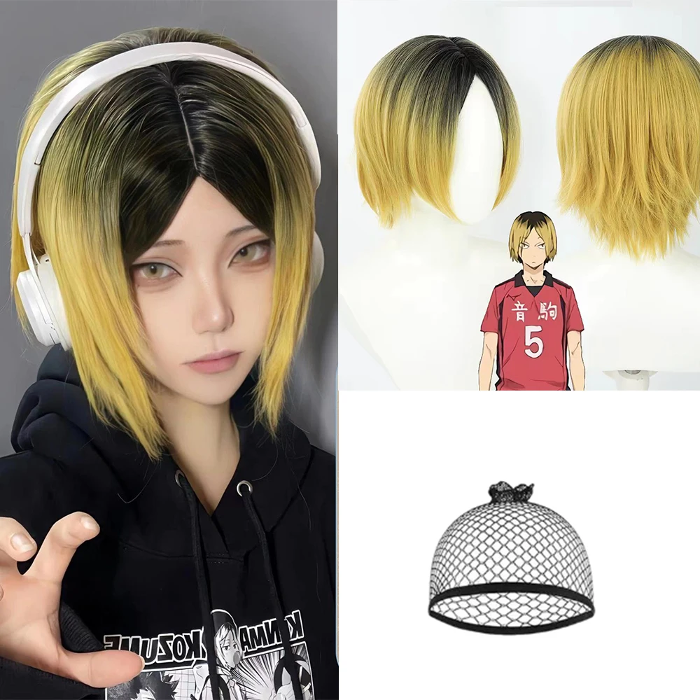 

Synthetic Volleyball teenager wig cosplay lonely ground grinding black yellow gradient mid moisture bangs anime Boys And Girls