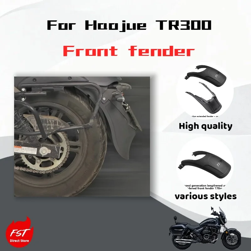 

For Haojue TR300 Front FenderRear Fender Mudguard Rear Shield Extended Mudguard Modification