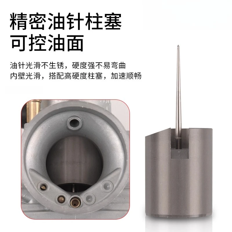 مكربن موتوكروس ناكاهارا يناسب 125/140/150/160 #4