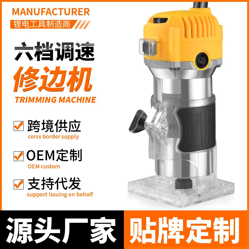 Electric Trimmer Aluminum Body Wood Router Engraving Machine 6 Speed Adjustment Milling Woodworking Tool