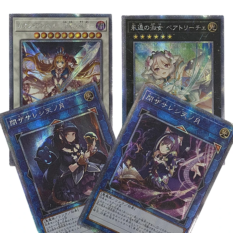 ORICA YUGIOH DIY Proxy Cards Moon of the Closed Sky Chaos Angel Beatrice Lady of the Eternal Waifu Cards  Non-Original