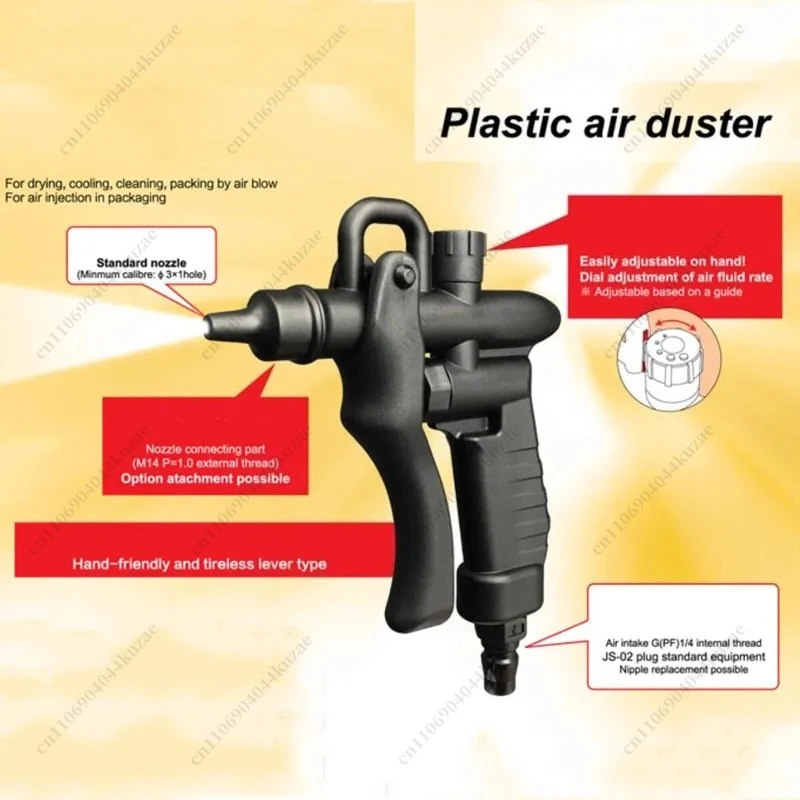 Anti-Static Dust Blowing Gun for ESD Workshop & SMT Line, with PU Spring Hose & PP Plastic Body