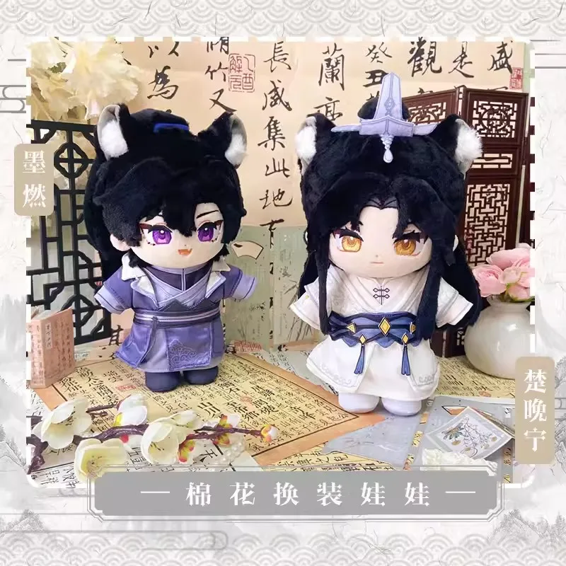 Anime The Husky and His White Cat Shizun Chu Wanning Mo Ran 20cm Plush Doll Toy Clothes Costume Cute Cosplay C Sha