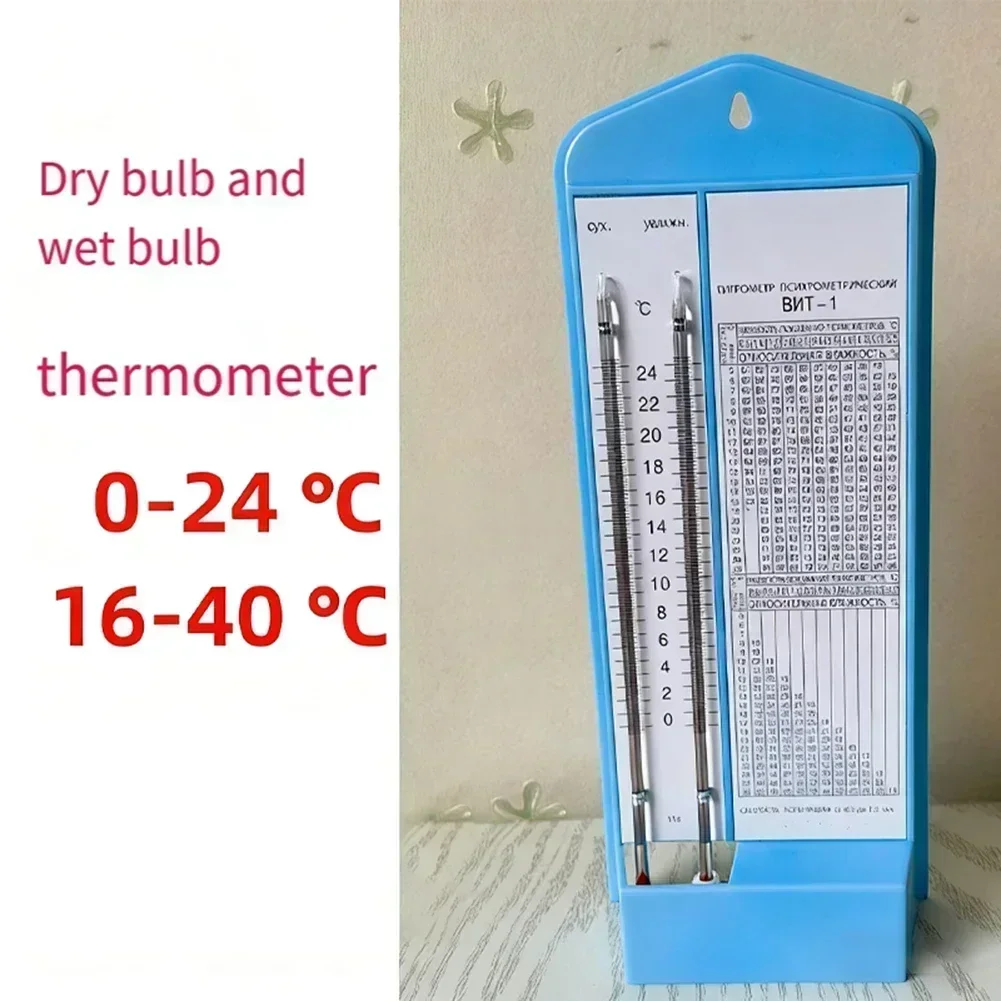 BHT-1 Tabular Thermometer And Hygrometer 0-24°C Temperature And 20-100%RH Humidity Measurement For Outdoor Climate Monitoring