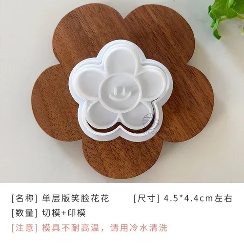 Smiling Flower Cookie Cutter Plastic DIY Fondant Cake Biscuits Mold Birthday Dessert Candy Decoration Mould Pastry Bakeware