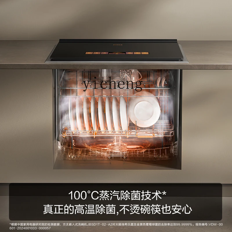 XL stainless steel sink dishwasher A2 automatic household small countertop embedded integrated