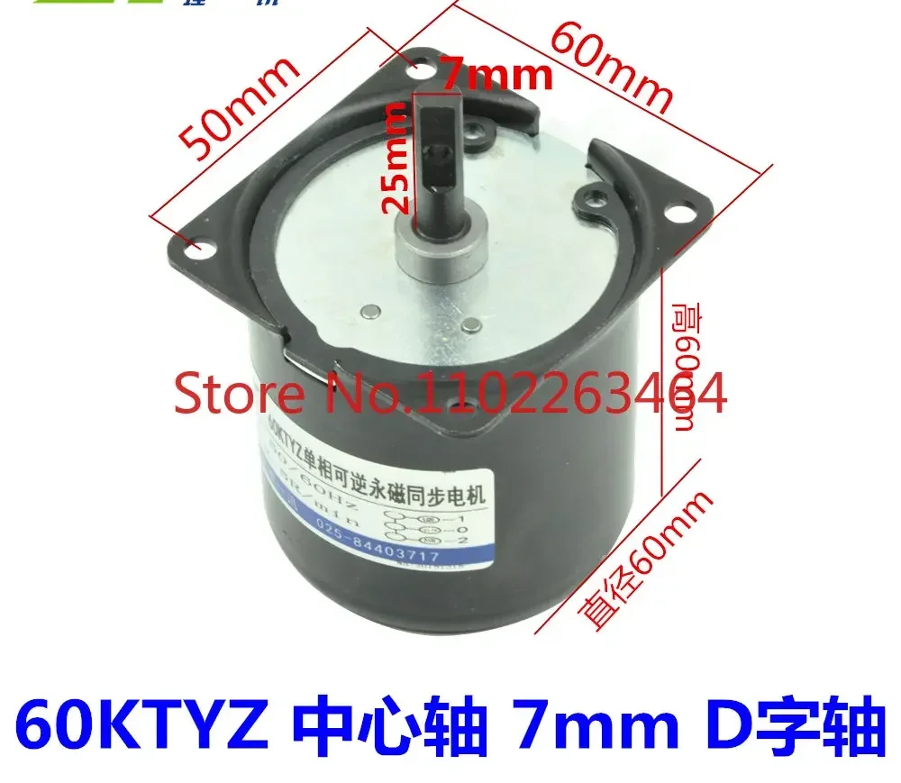 60KTYZ 220V18W Metal Gear Reducer Synchronous Motor/Permanent Magnet Synchronous Motor 1.5~150 RPM