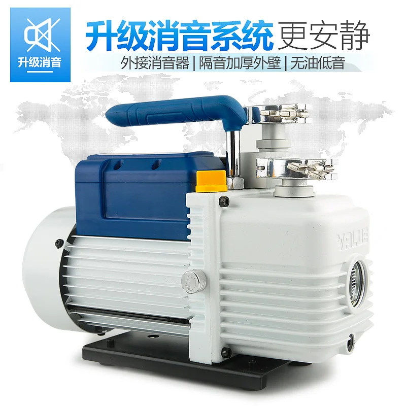 VRI Series Bipolar Rotary Vane Electric Pump 1/2/4/8-liter Air Pump Vacuum Pump