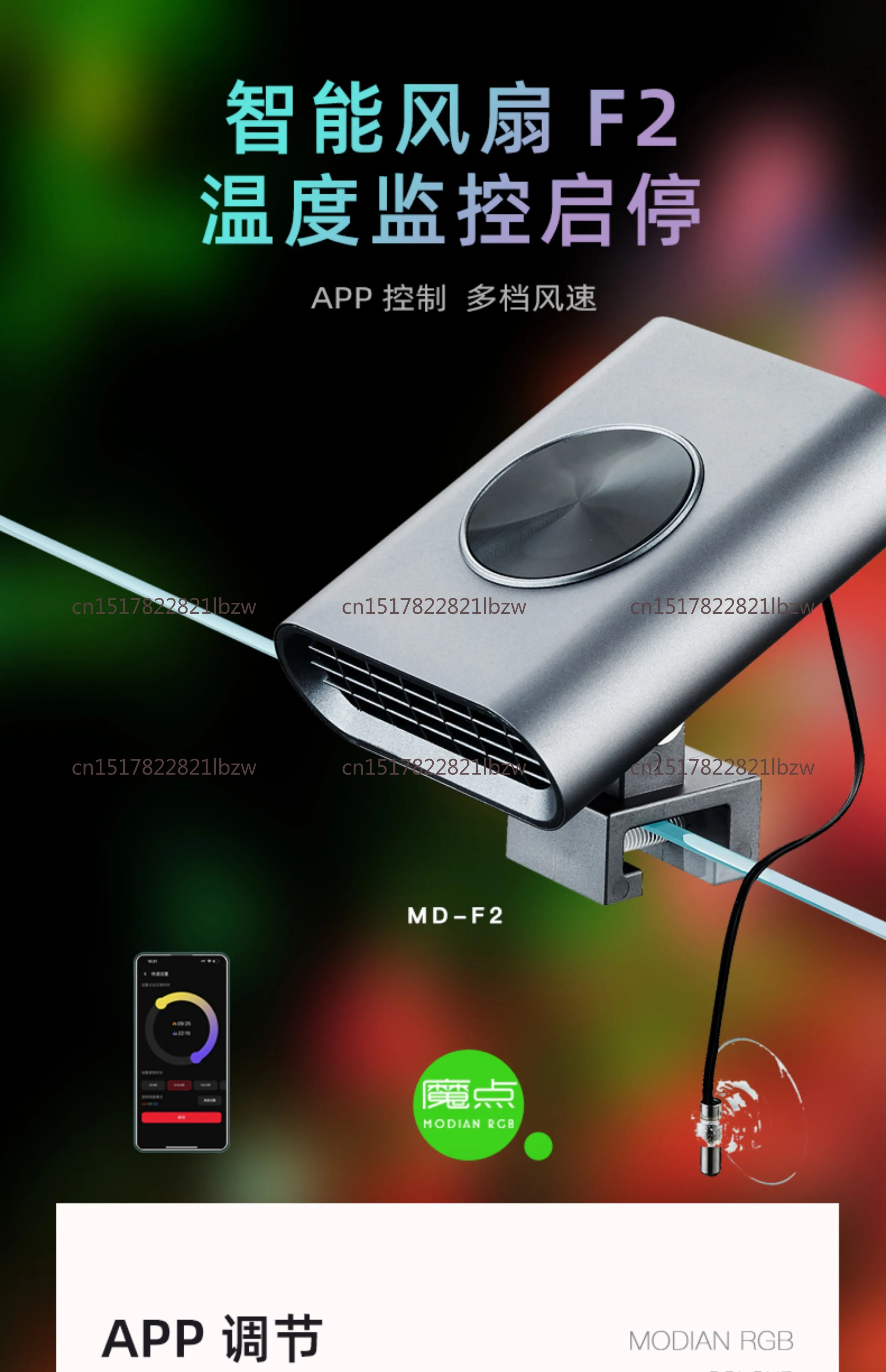 ventilateur-de-refroidissement-intelligent-pour-aquarium-controle-de-temperature-f1-radiateur-de-reservoir-d'herbe-aquarium-de-corail-nouvelle-generation