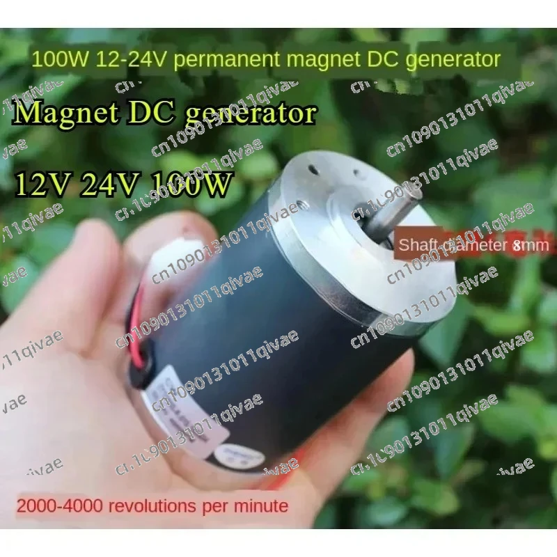 

Magnet DC Generator 12V 24V 100W Watt High-Power Hand-Cranking Wind Pedal Hydraulic Charging