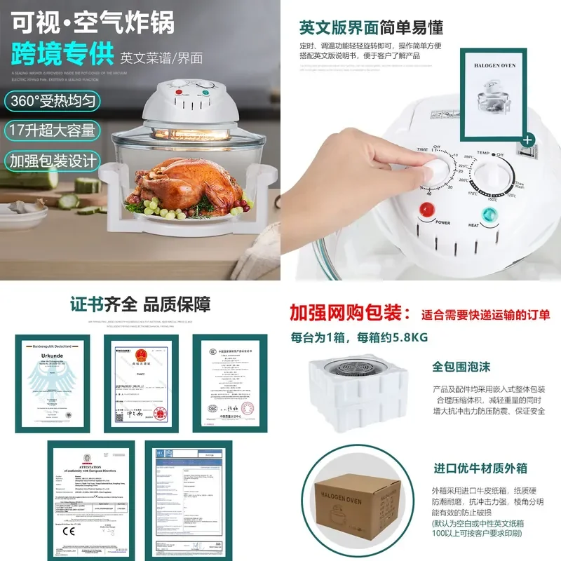 Cross-border foreign trade European British US 110V glass visual air fryer light wave furnace halogen oven