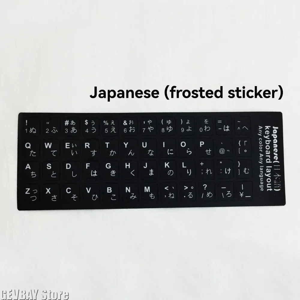 Ukrainian Russia Keyboard Stickers Arabic Korean Italian French Espagnol Portugais Notebook Desktop Computer Button Stickers