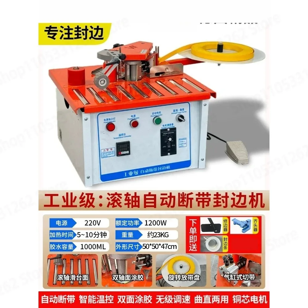 Portable Edge Banding Machine for Home, Handheld Double Side Glue Applicator for Melamine, Manual Edge Bander with Auto Trim