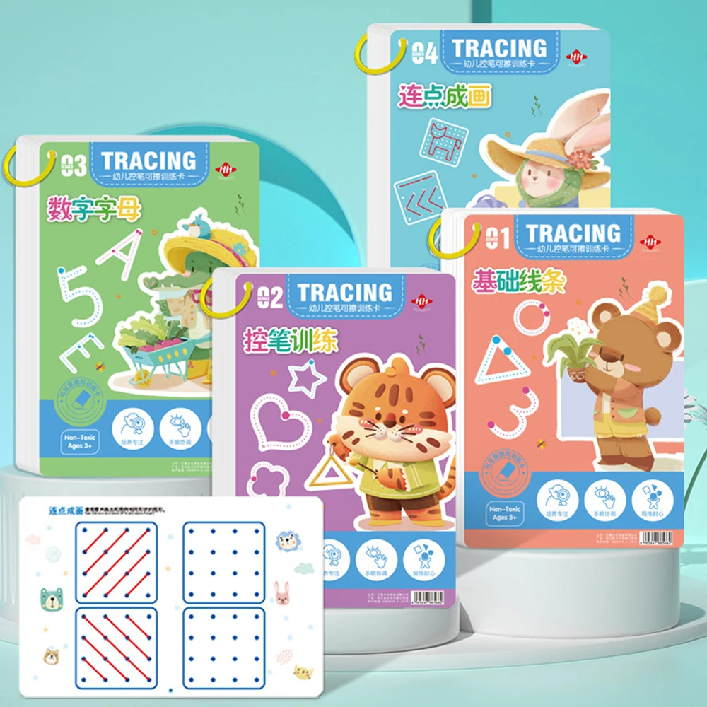 مجموعة دفاتر ملاحظات ممارسة سحرية مكونة من 32 صفحة قابلة لإعادة الاستخدام |   تدريب على تطوير الدماغ بالكامل، تدريب على التحكم في القلم |   تعلم مهارات الكتابة