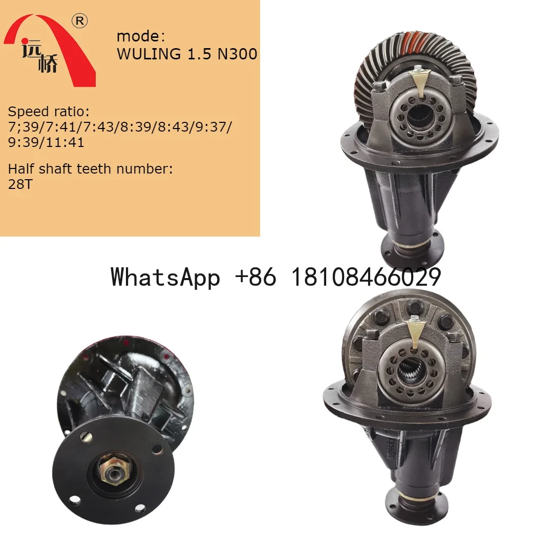 Factory Directly Sell Good Performance 9:41 28T Differential Assembly for WULING 1.5 N300