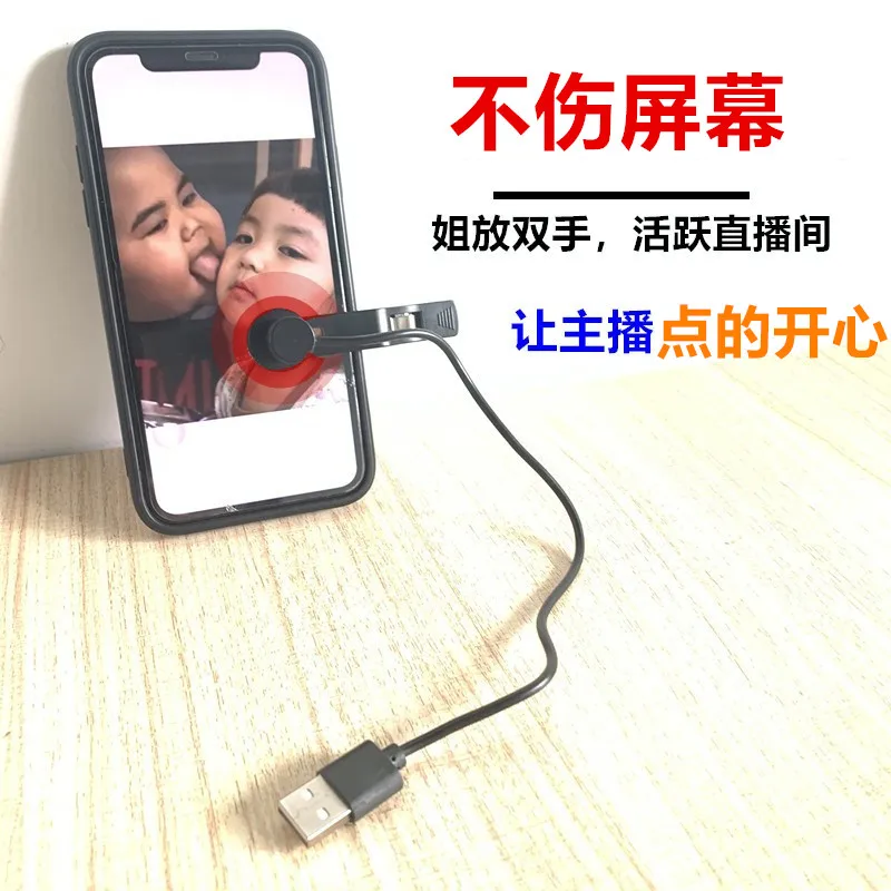 Mobile Phone Auto Clicker Physical Linker Finger Mimic Pointing Screen Machine