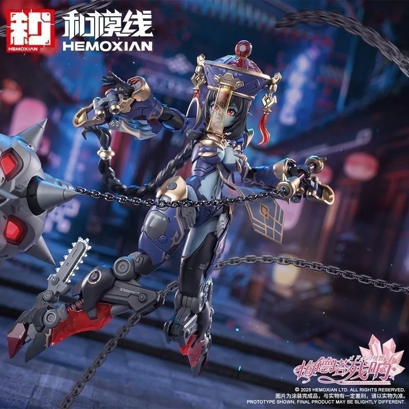 

HEMOXIAN 2025003 Medeta Resonance Series JIULIAN
