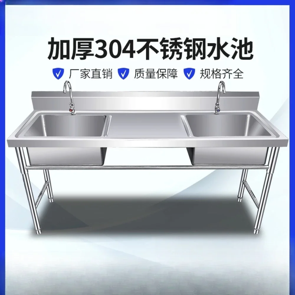 Thickened 304 stainless steel sink double sink workbench platform dishwashing sink vegetable basin home kitchen commercial custo