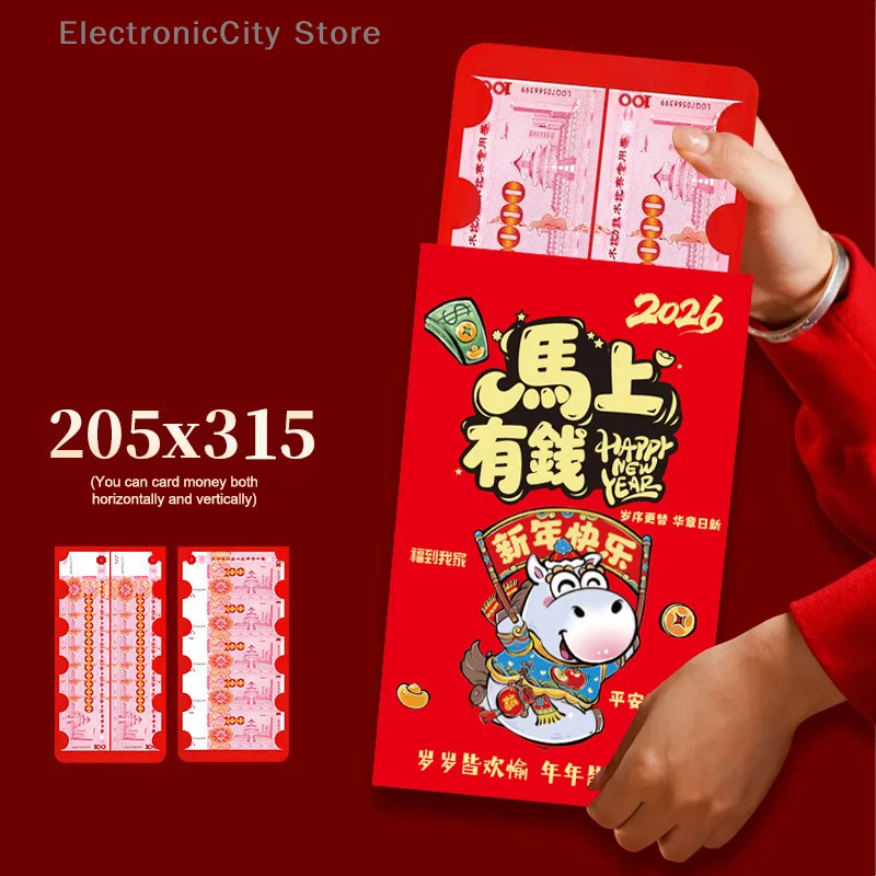 

Китайский традиционный счастливый мешочек для денег, креативный сюрприз, большой красный конверт, красный конверт с изображением лошади, 2026, новогодние подарки