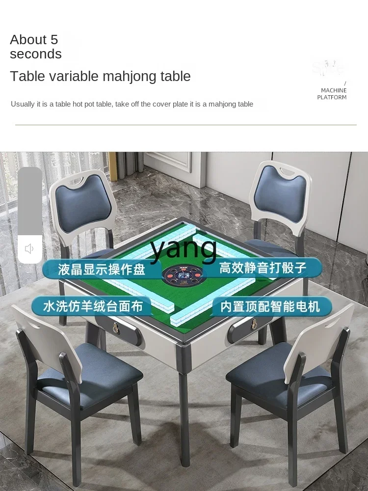 yjq Stone Plate Induction Cooker Mahjong Table Dining Table Dual-Use Automatic Mahjong Machine Household