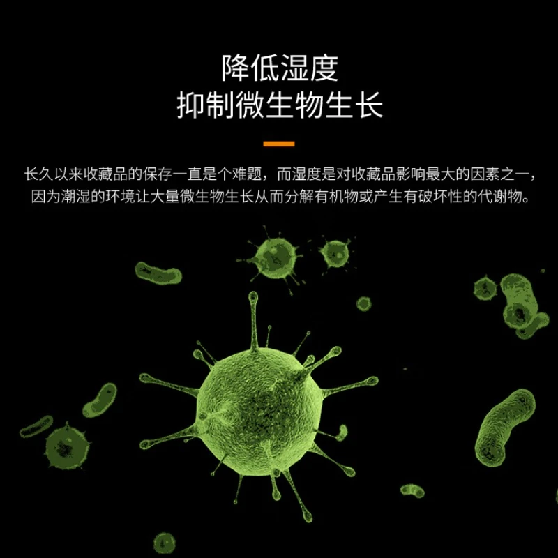 Semiconductor moisture-proof box, photographic equipment dehumidification box, calligraphy,