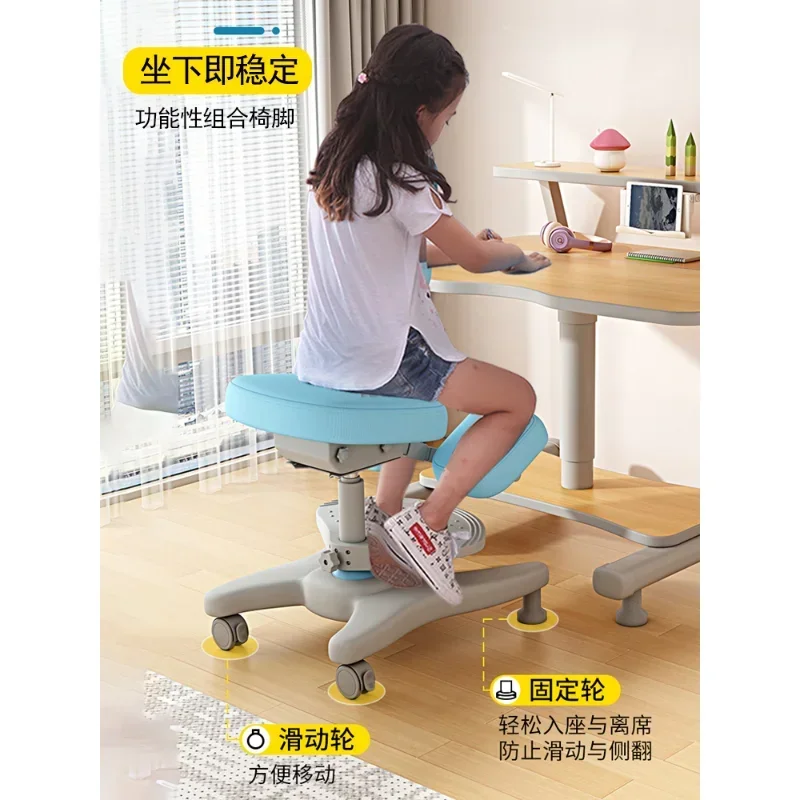 Child Star Children's Learning Chair Adjustable Primary School Writing Chair Correct Sitting Position