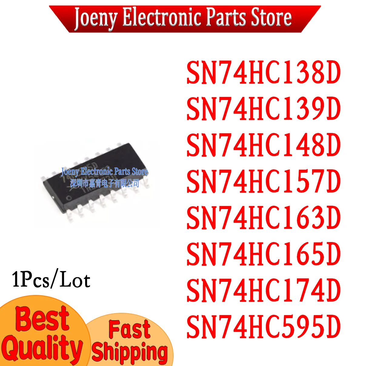 SN74HC138D SN74HC139D SN74HC148D SN74HC157D SN74HC163D SN74HC165D SN74HC174D SN74HC595D Ceramic shell