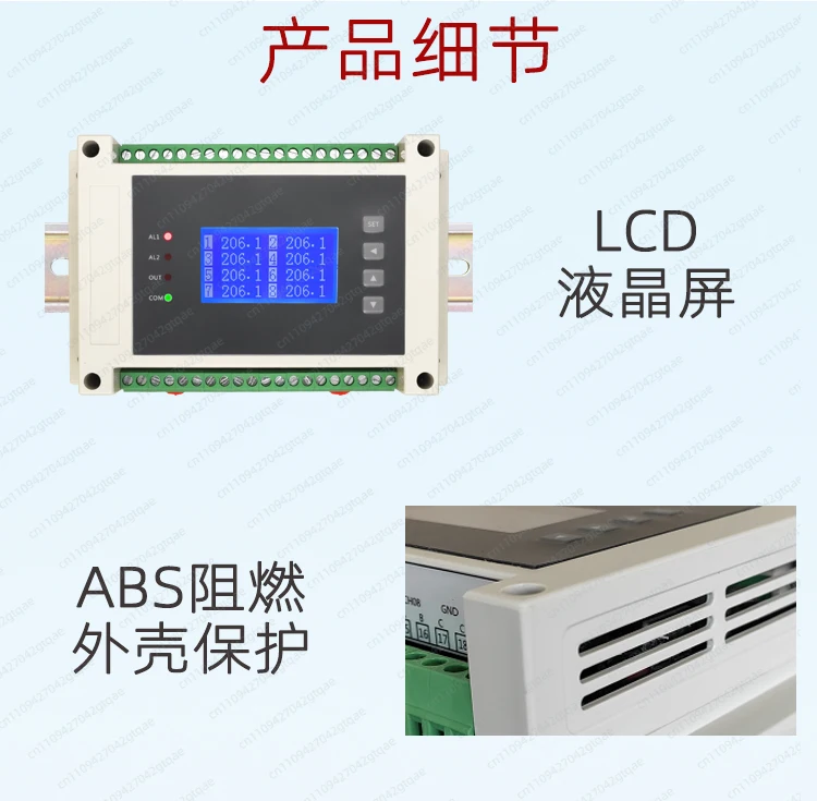 Multi-channel Weighing Display Transmitter To RS485 Sensor Weight Pressure Multi-channel Weighing Acquisition Module