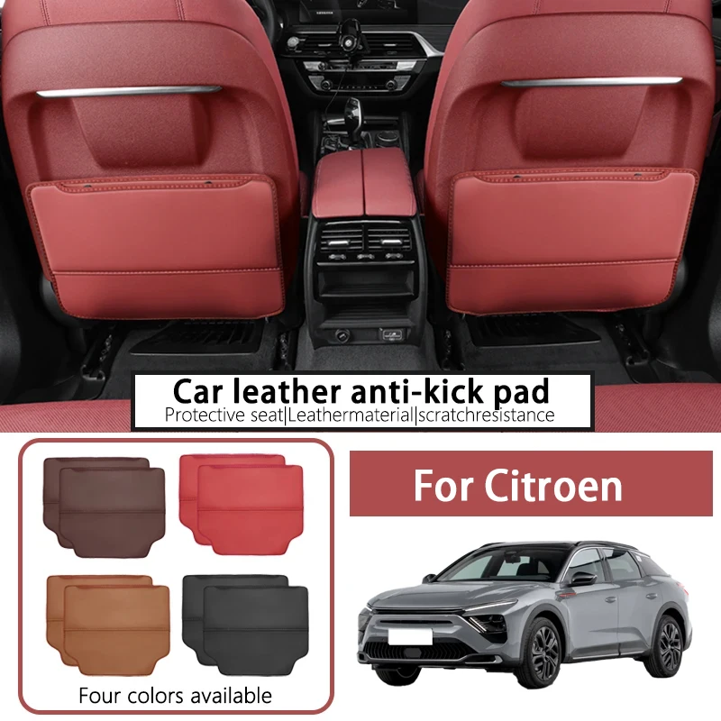 

Suitable for Citroen Versailles C5X car seat anti-kick pad, car interior rear backrest protective mat anti-wear pad