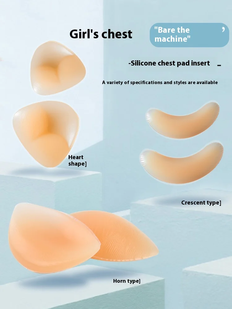 Bra Pads หญิงใส่ Gathering ขยายชุดชั้นในซิลิโคนหนาชุดว่ายน้ําหน้าอกขนาดเล็กกันน้ํากีฬาบิกินี่ Cover Pad
