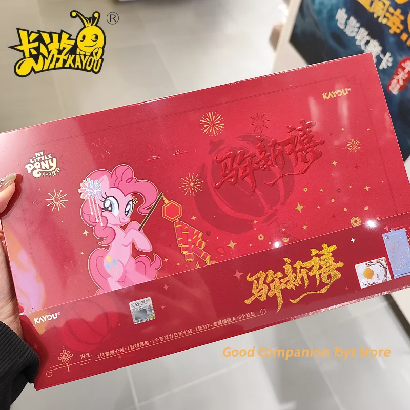 genuine-kayou-my-little-pony-card-friendship-eternal-card-fukurai-trip-vol2-2026-new-year-gift-box-animation-peripheral-gifts