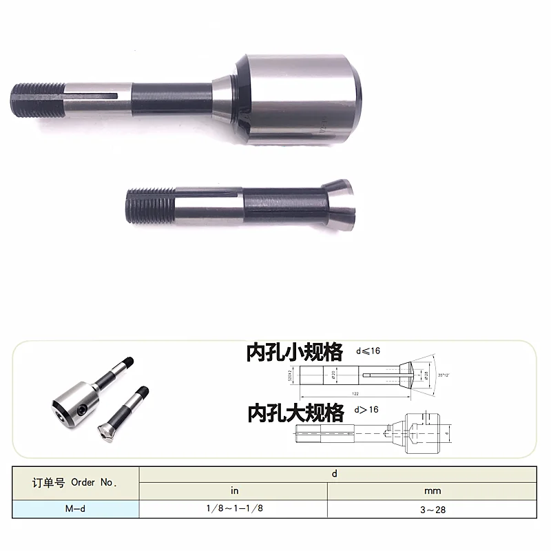 U2 Grinding Machine Chuck U2 Collet 1-16mm 17mm 18mm  Sharpener Chuck Spring