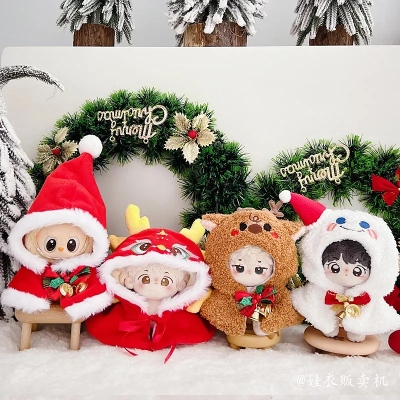 

10cm Lovely Baby Clothes 15cm Cotton Doll Suitable For One Or Two Generations Of Bubu Deer Snowman Cape Cape Christmas Suit