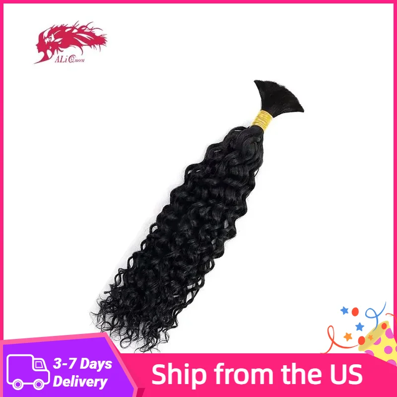 

Доставка из США Бразильские человеческие волосы оптом для плетения, плетение натуральных волос с волнистыми волосами, необработанные пучки человеческих волос, без утка