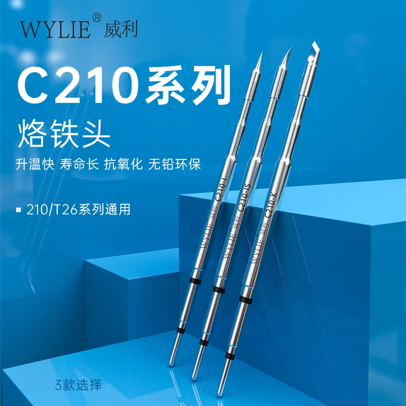 Wylie The Iron Tips Are Suitable For JBC C210 Series T210 T26 T26D S21 Soldering Station Tip Of The Same Quality C210-IS I K